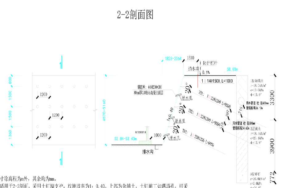 滨州邹平县岩土工程设计