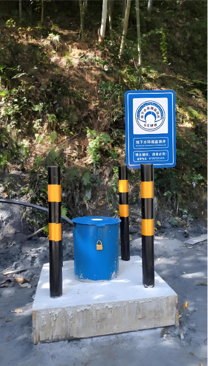 滨州邹平县监测井